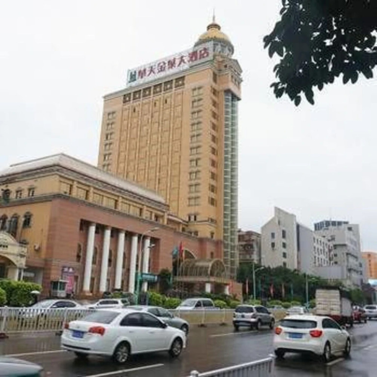 莆田华天金叶大酒店