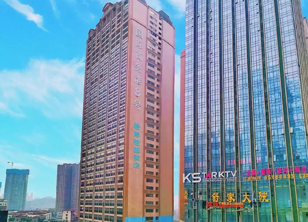 Xana Lite Hotelle Guiyang Huaguoyuan Twin Towers