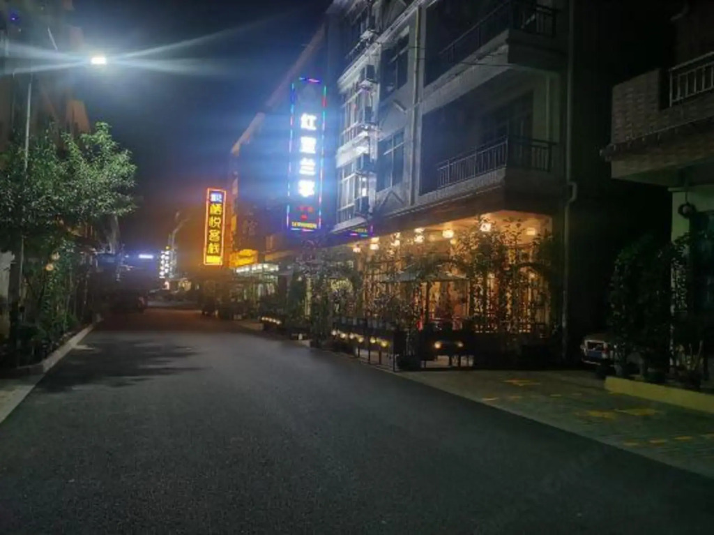 Hongdou Lanting Inn