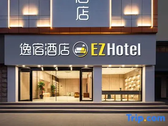 EZ Hotel (Taizhou Garden Market Sea Passenger Center Branch)