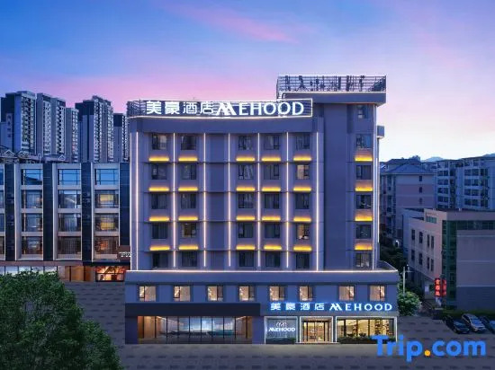 Mehood Hotel (Zhaoqing Qixingyan Xinghu Scenic Area Branch)