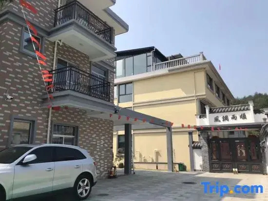 Jianle Mingshu Villa