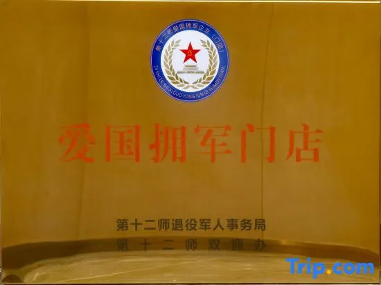GreenTree Eastern Hotel (Urumqi Tianshan International Airport Xintianrun International Community)