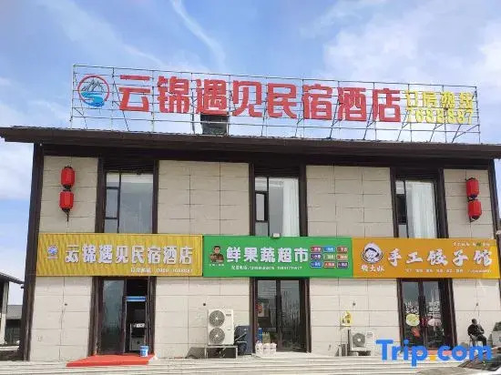 Yunjin Yujian Hotel