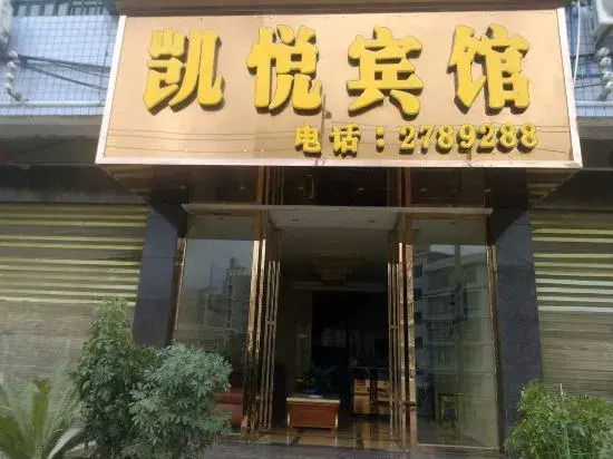 Xishui Hyatt Hotel