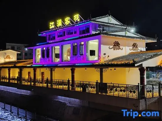 Jianglan Chinese Inn