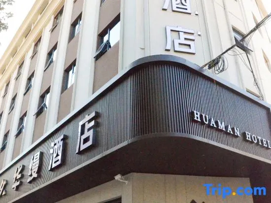 Huaman Hotel