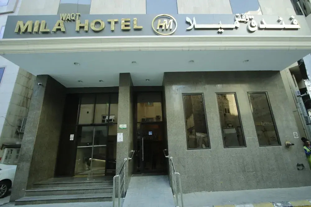 Mila HOTEL MAKKAH