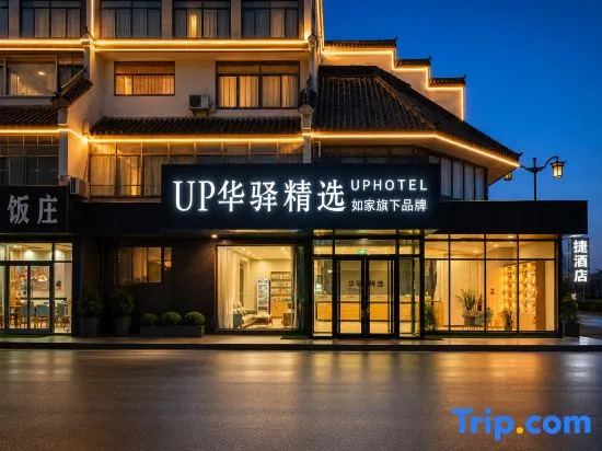 Home Inn UP Huayi Selected Hotel