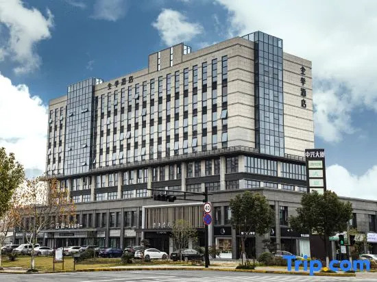 JI Hotel (Haiyan Wuyueguangchang)