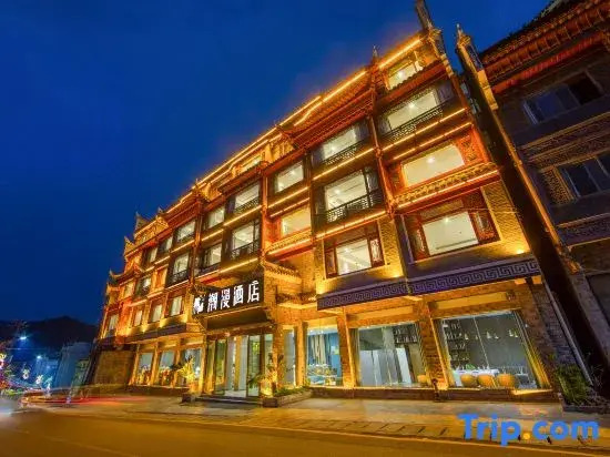 Chaoman Hotel (Fenghuang Ancient Town Branch)