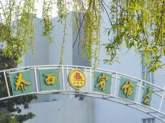 Taixi Hotel