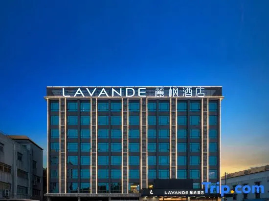 Lavande Hotel（ Guangzhou Baiyun International Airport Yingbin Avenue Branch）