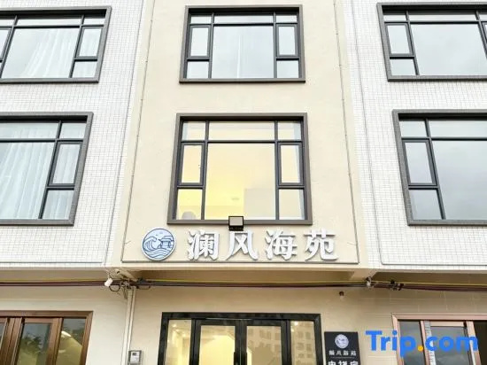 Lan Feng Ocean Court