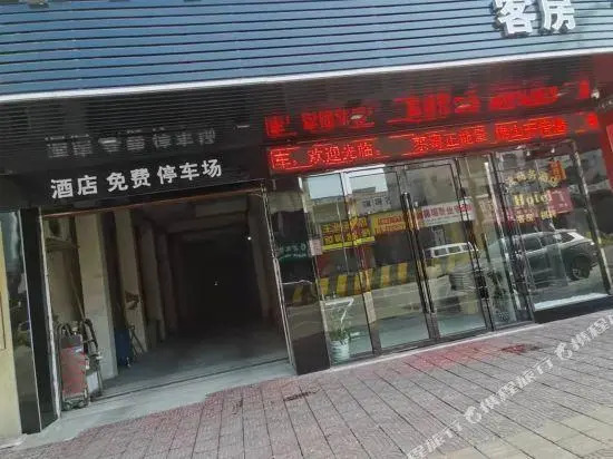 Jinlai Business Hotel