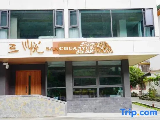 Wolong Nature Reserve Sanchuan Yue Homestay