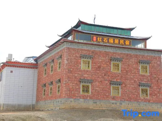 Shangri-La City Aji Hongshi Fuju Homestay