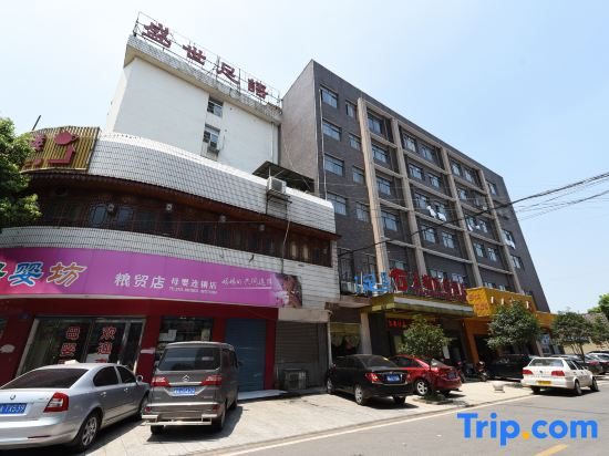 Changsha Tianxiang Business Hotel