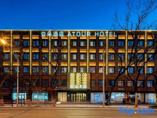 Отель Atour Hotel Youanmenqiao Beijing South Railway Station
