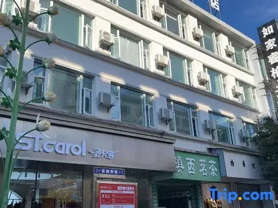 Homeinn Ruibai · Yun Hotel (Baoshan People's Hospital)