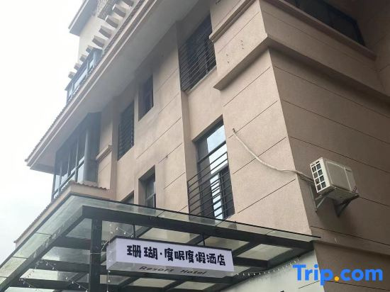 Xiamen Dumin Homestay