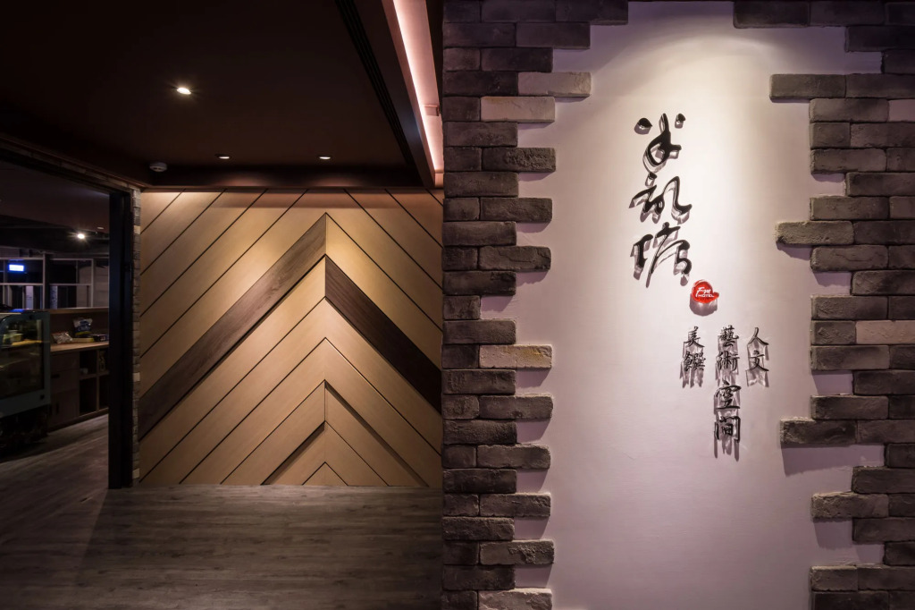 Green Hotel - Tea Way