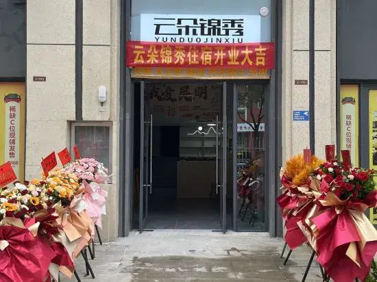 Cloud Jinxiu Hostel
