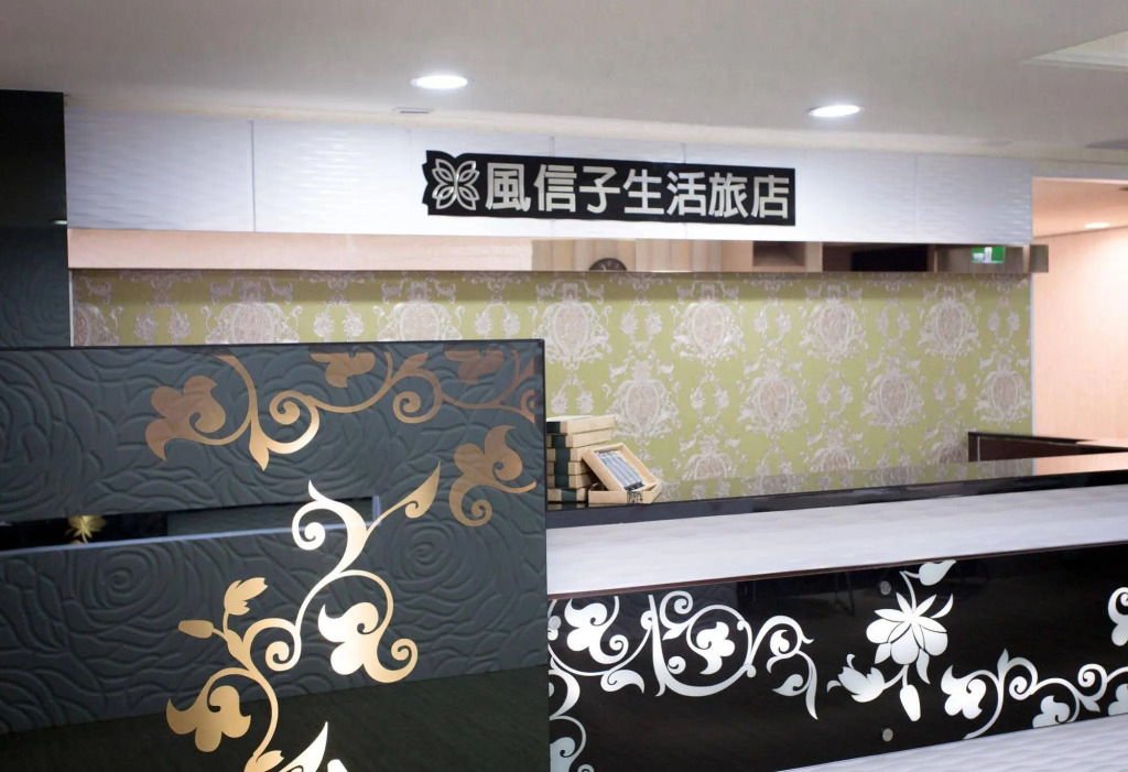 Mu Chen Hotel