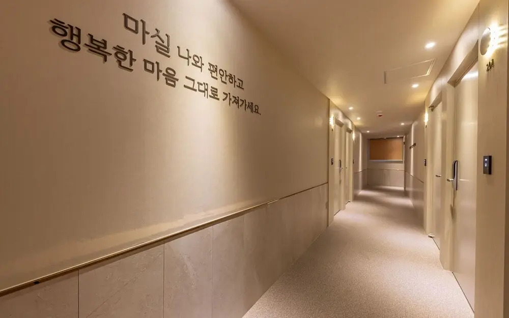 Osan Masil Hotel