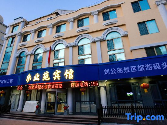 Canye Garden Hotel