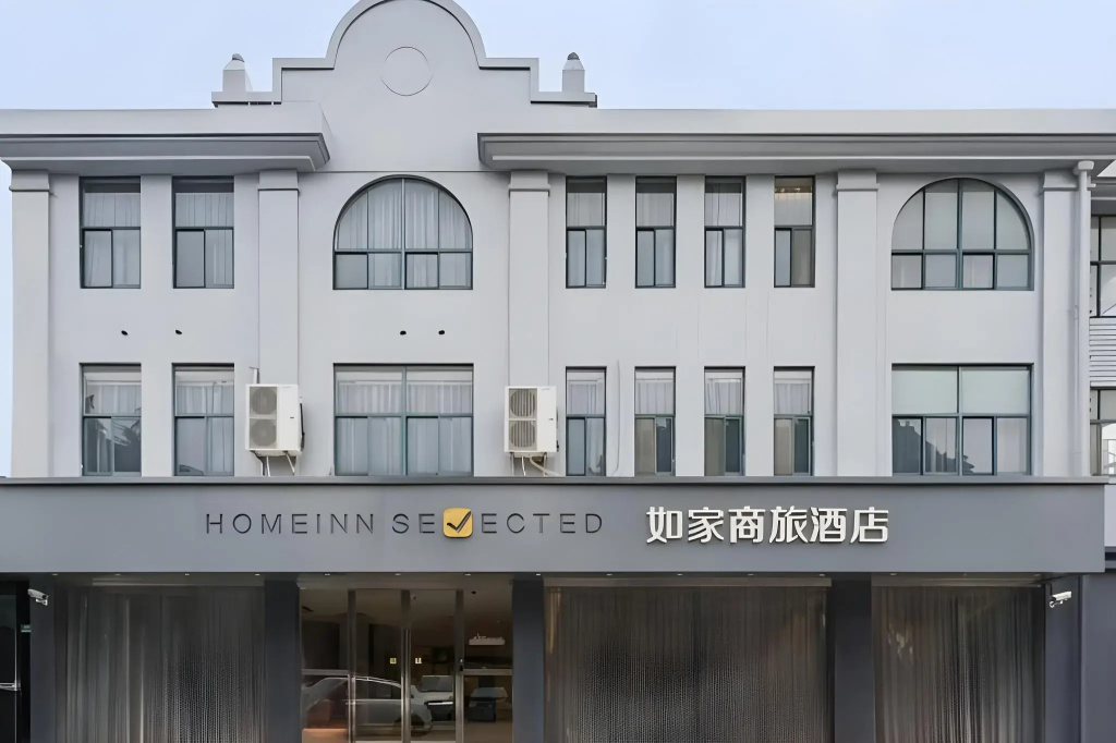 Home Inn Fang Zhou Yuan