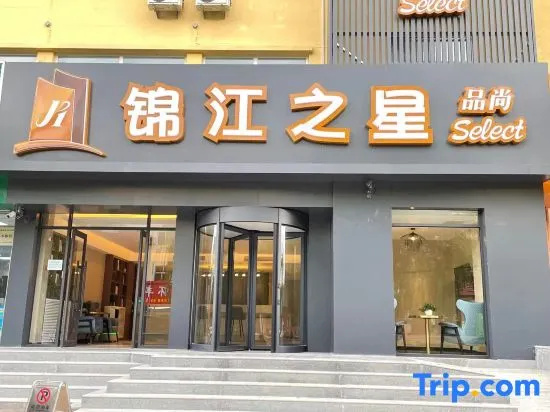 Jinjiang Inn Select