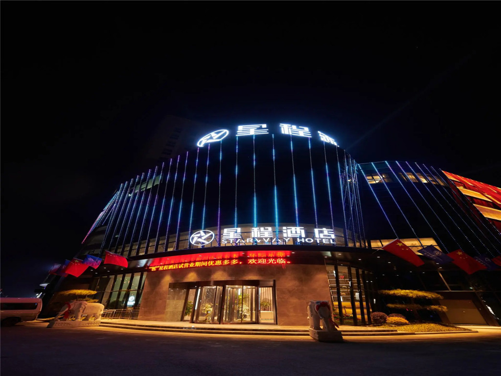 Starway Hotel Jiaozuo Spring City International Trade Plaza