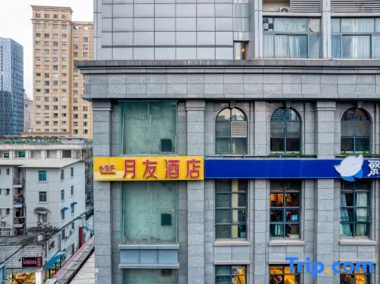 Yueyou Hotel (Taikoo Li Branch on Chunxi Road)
