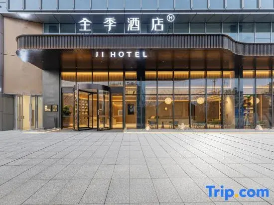 JI Hotel Yiwu Shangcheng Avenue Railway Station