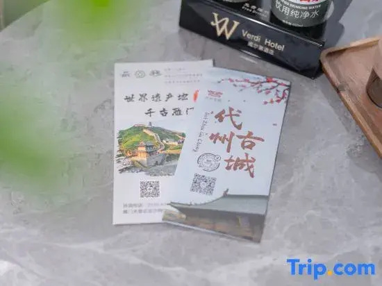 Weierdi Hotel (Daizhou Ancient City)