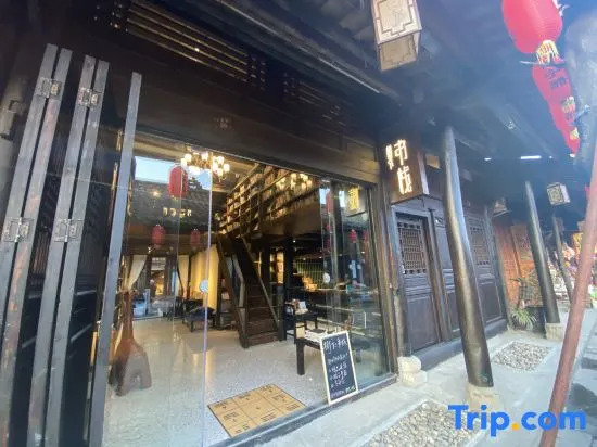 Shuxia Shuzhan Guestshouse