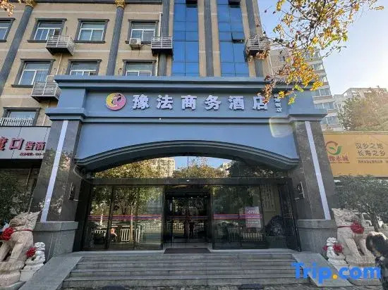 Xinfa business hotel (Zhengzhou high-speed rail east CBD convention and exhibition center branch)