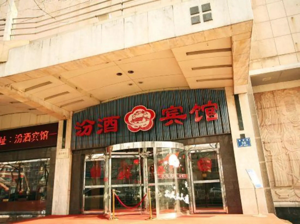 Fenjiu Hotel