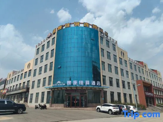 Grace Inn Hotel (Laicheng Industrial Park Kouzhen Shenzhen North Road)