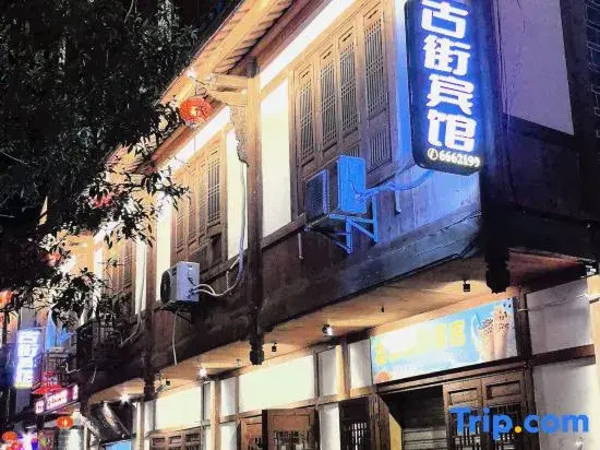 GUJIEHOTEL
