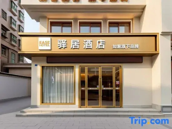 Lailai Hotel (Huangshi Daye Qinglongshan Park Branch)