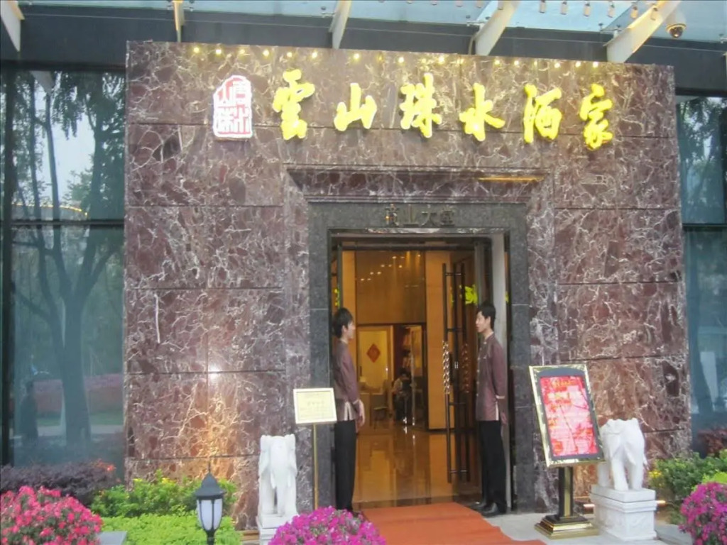 Mei Yi Jia Apartment