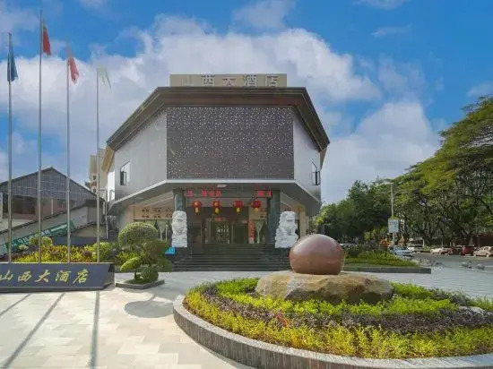 Jinghong Shanxi Hotel
