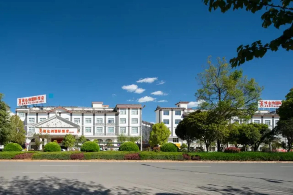 Vienna International Hotel Lijiang Yuxue Avenue