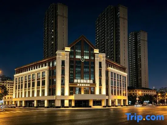 Anxiang International Hotel (Hefei Jiudingshan Road)