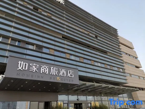 Homeinn Selected Hotel (Zhengzhou East High-Speed Rail Station East Square)