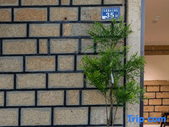 Zhenshan Linghai Hillowav Homestay (Tannan Bay Beach)