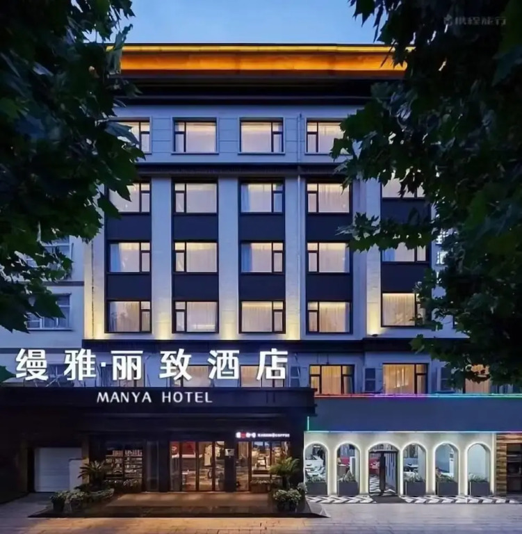 Yiwu Manya Hote