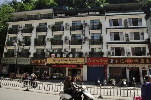 Qing Qing Hotel